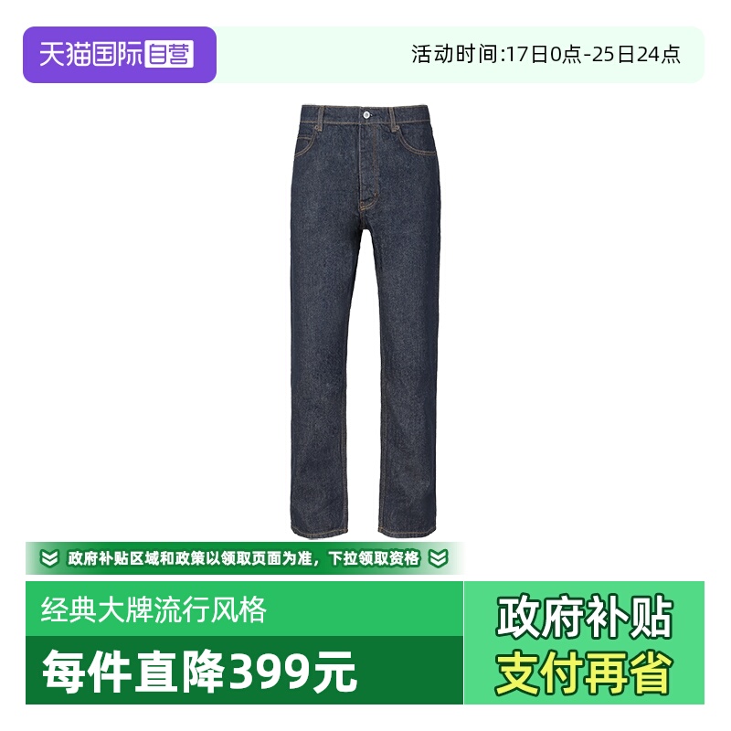 【自营】Hugo Boss雨果博斯男士棉质直筒牛仔裤休闲长裤 50511484