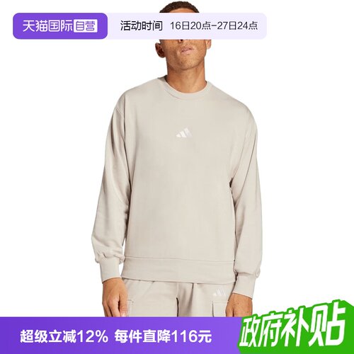 【自营】阿迪达斯男子M FEELCOZY SWT针织运动卫衣IN6087