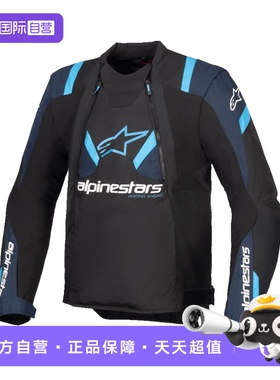 【自营】a星春夏季网眼摩托车骑行服T-STUNT防摔休闲透气机车服男