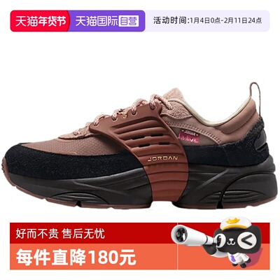【自营】NIKE耐克男子JORDAN TRUNNER 漫游飞翼运动鞋IQ1113-270