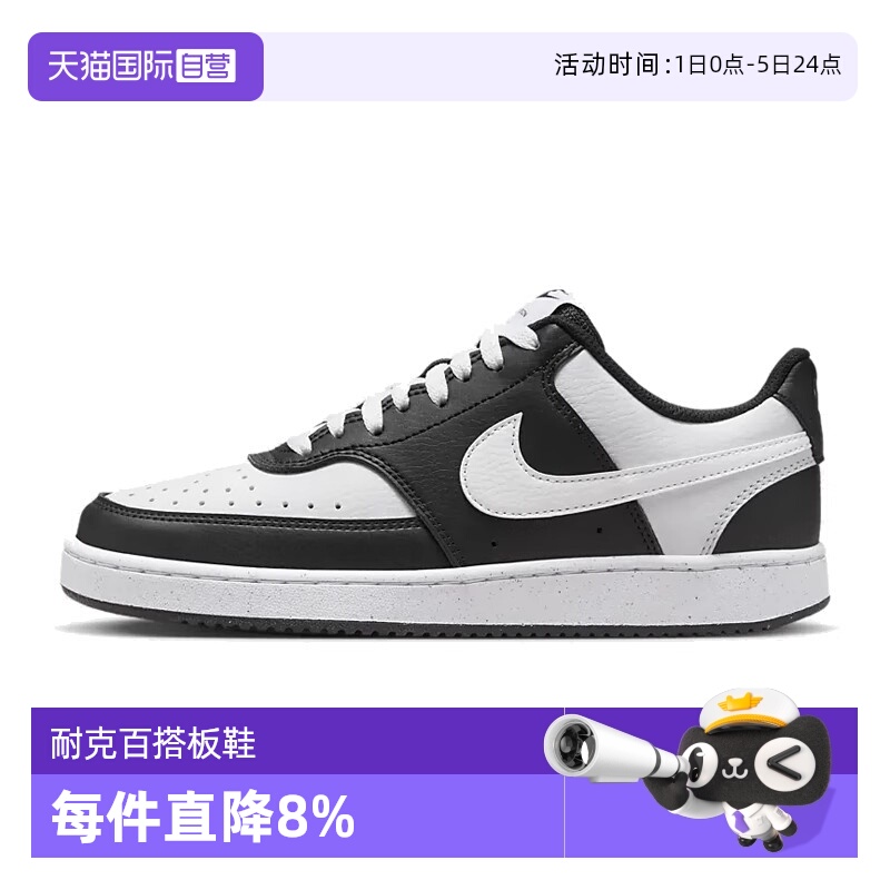 运动休闲鞋Nike/耐克系带女子