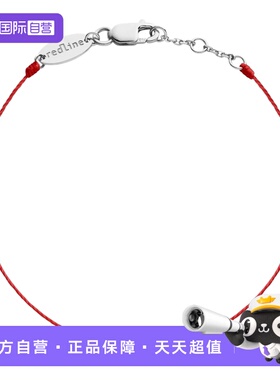 【自营】babepure0.05克拉圆形钻石白金绳制儿童手链16B