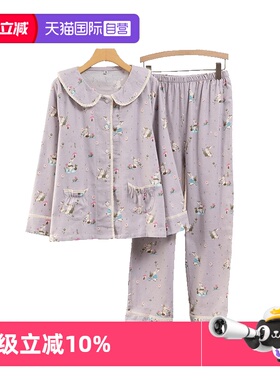 【自营】toratani磨毛暖绒纯棉温暖绒布田园森系女士家居睡衣套装