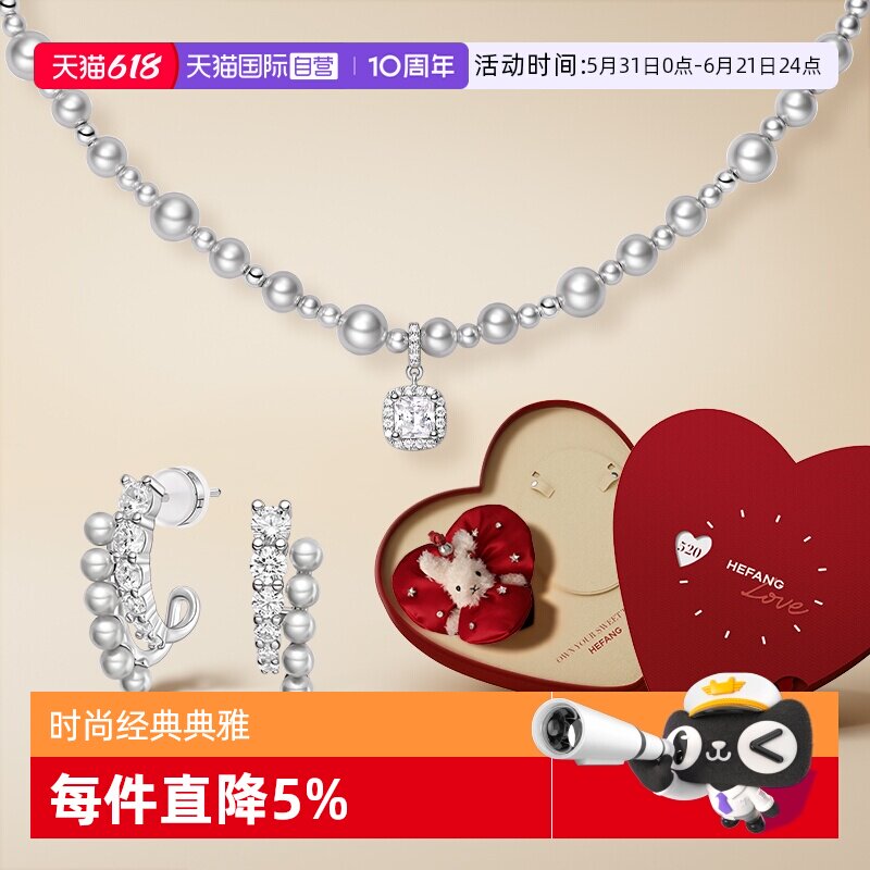 【自营】HEFANG Jewelry/何方珠宝气泡方糖项链 优雅时髦精致礼物