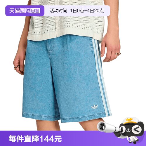 【自营】adidas阿迪达斯三叶草运动裤男舒适百搭牛仔短裤KX1192