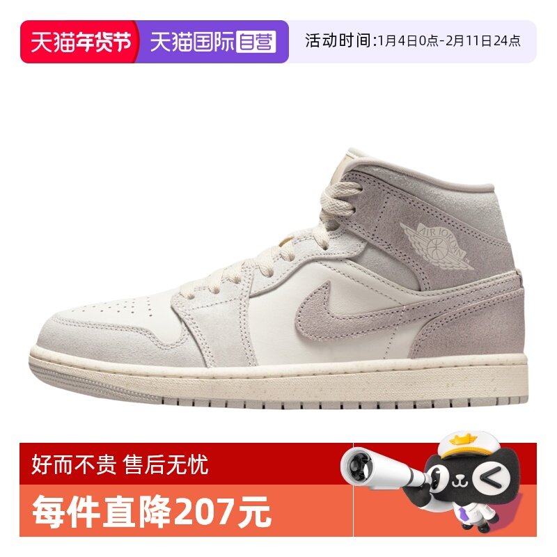 【自营】NIKE耐克女子AJ1休闲高帮运动板鞋实战篮球鞋 IB7010-001,运动鞋new,篮球鞋,淘宝优惠券,粉丝福利购,淘宝优惠卷