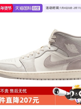 【自营】NIKE耐克女子AJ1休闲高帮运动板鞋实战篮球鞋 IB7010-001