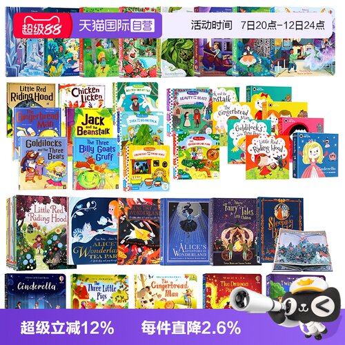 Usborne偷偷看里面童话4册盒装