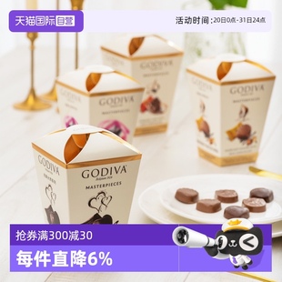 經(jīng)典 大師黑巧克力117g 自營 部分 臨期 GODIVA歌帝梵盒裝
