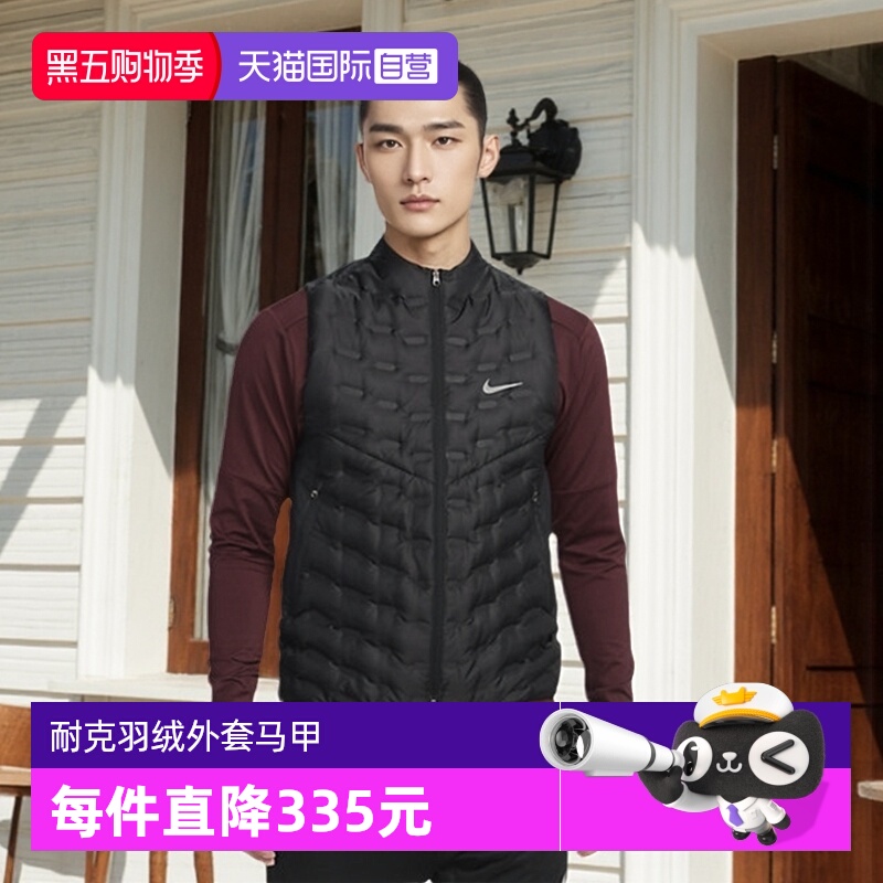 【自营】NIKE耐克羽绒马甲男冬季新款立领保暖背心外套FB7543-010