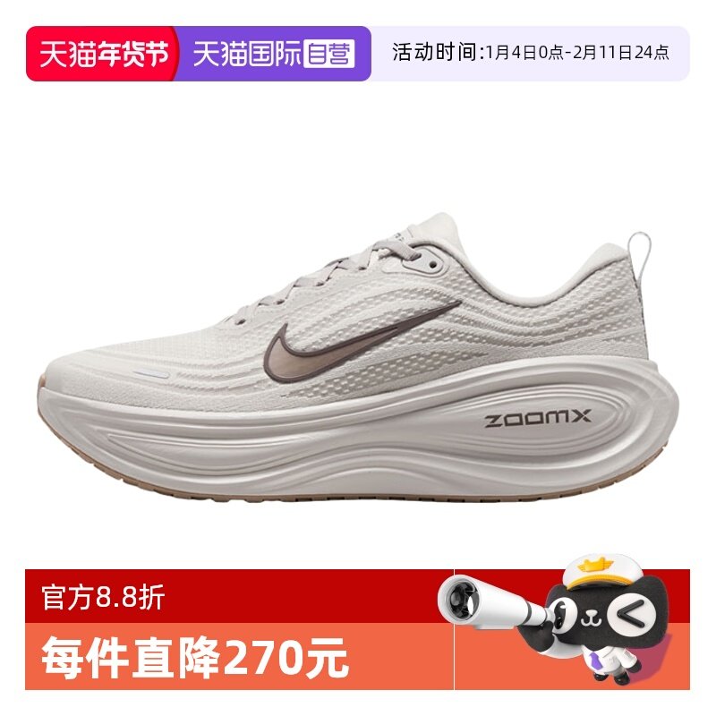 【自营】NIKE耐克超级迈柔男鞋缓震回弹公路跑步鞋HV8150-005,运动鞋new,运动休闲鞋,淘宝优惠券,粉丝福利购,淘宝优惠卷