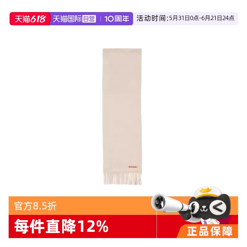 【自营】Acne Studios字母标志装饰男女同款绒线围巾CA0218