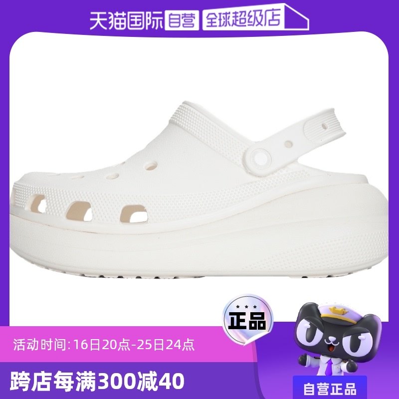 ����Ӫ��Crocs�������ܽ����Ь��ͯ�����Ь͸��ɳ̲��Ь207521