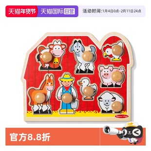 【自营】美国 Melissa & Doug 梅利莎和道格 大片易抓握木质拼图