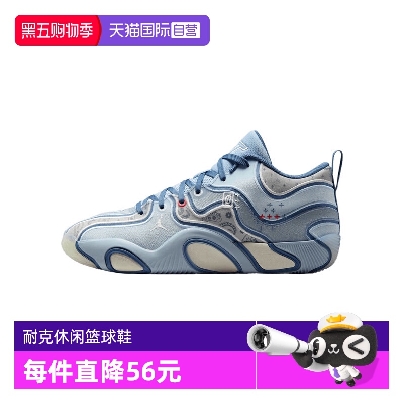 【自营】耐克男鞋JORDAN TATUM 3 PF运动训练篮球鞋HV5911-401