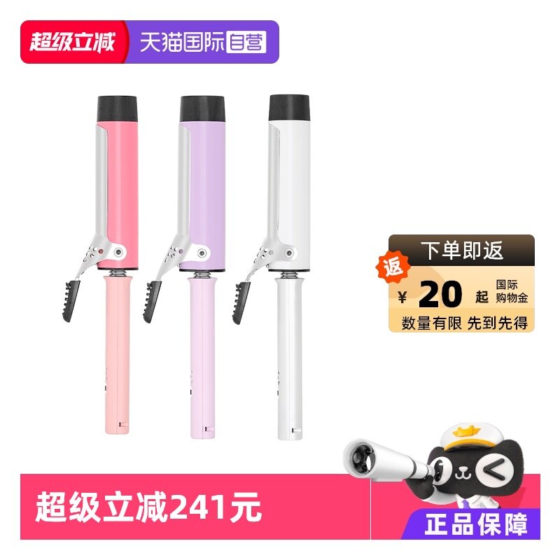 【自营】【韩版】vodana卷发棒蓬松蛋卷氛围感大波浪韩国卷发棒