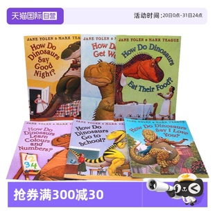 儿童图画书 How 6本全套装 Dinosaurs 吴敏兰书单推荐 自营 家有恐龙系列 英文原版 绘本 平装 正版