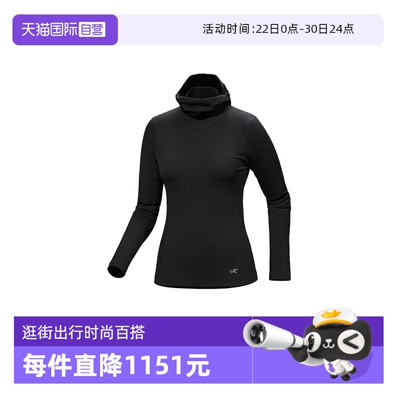 【自营】ARC‘TERYX/始祖鸟女士羊毛长袖T恤X000009044