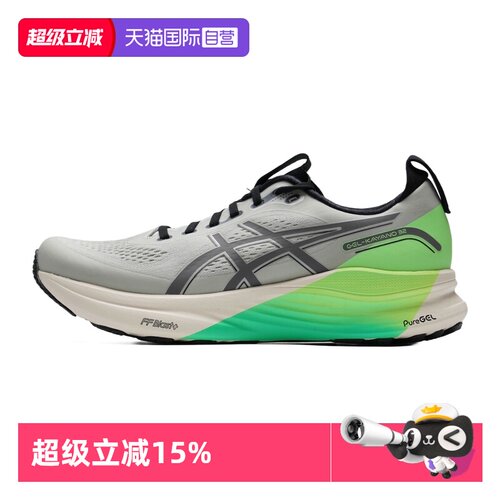 【自营】Asics亚瑟士男子GEL-KAYANO 32 LITE-SHOW稳定支撑跑鞋