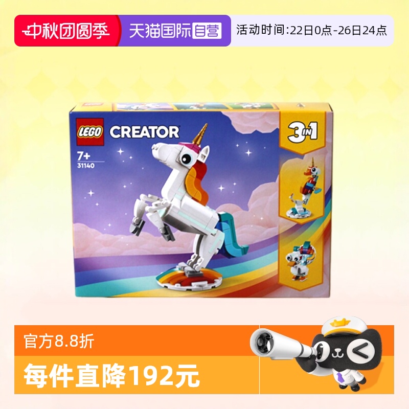 乐高积木城市系列儿童拼装玩具