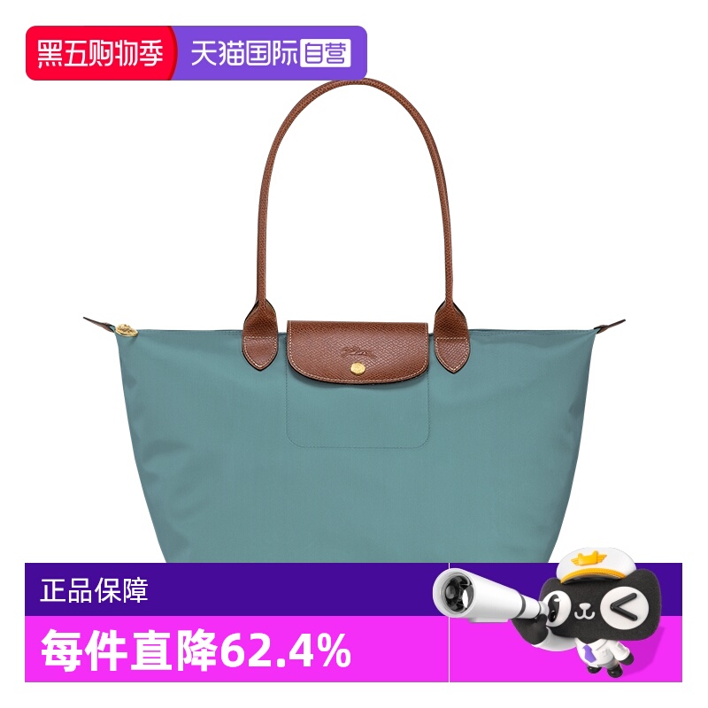 LONGCHAMP/珑骧单肩饺子包