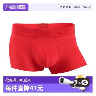 自營 平角內(nèi)褲 Calvin 凱文克萊男士 CK男本命年紅色短褲 Klein