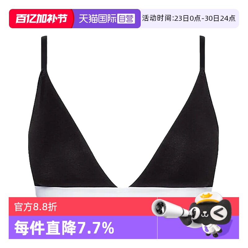 【自营】Calvin KleinCK女士性感无钢圈三角文胸提花腰边 QF5650E