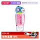 自营 日本蜜珂思摩菁印柔肤洁面乳110g深层清洁泡沫日本进口
