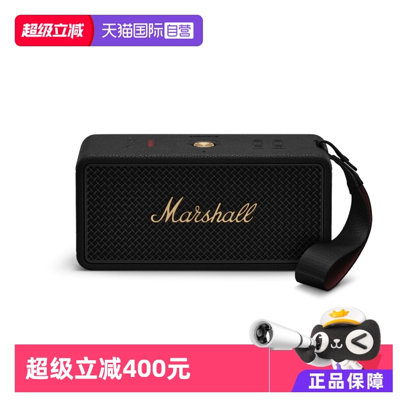 【自营】MARSHALL马歇尔MIDDLETON II音箱无线蓝牙家用户外音响