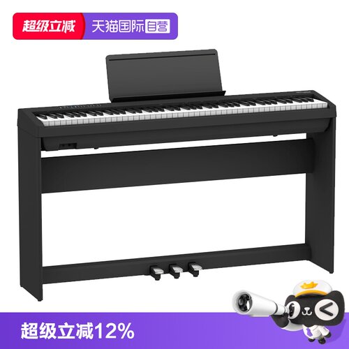 罗兰电钢琴88重锤家用考级FP30X