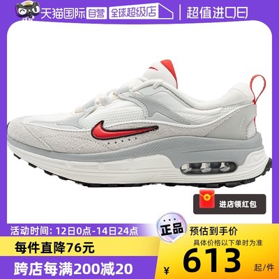 【自营】Nike/耐克女鞋AIR MAX减震运动鞋跑步鞋休闲鞋DZ6754-101