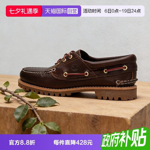 添柏岚女鞋户外低帮靴休闲鞋