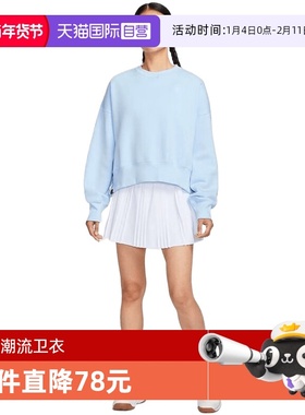 【自营】NIKE耐克女ASCT OS CREW HRTGE IIGCE运动卫衣IO0485-441