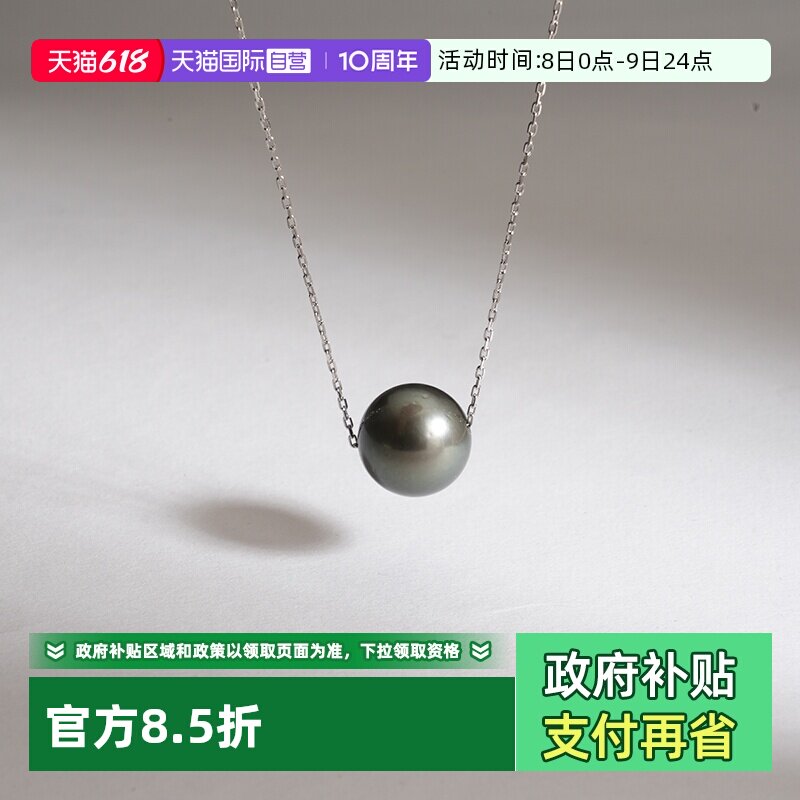 【自营】Idokawa路路通海水珍珠项链女大溪地黑珠吊坠纯银锁骨链