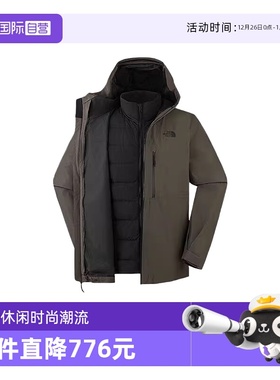 【自营】THE NORTH FACE北面男户外运动三合一夹克NF0A83SL4WC1