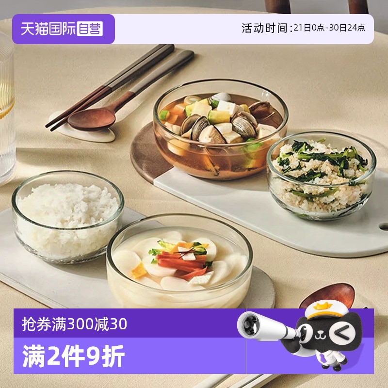 【自营】Glasslock韩国进口大号钢化玻璃汤碗饭碗沙拉碗微波炉用