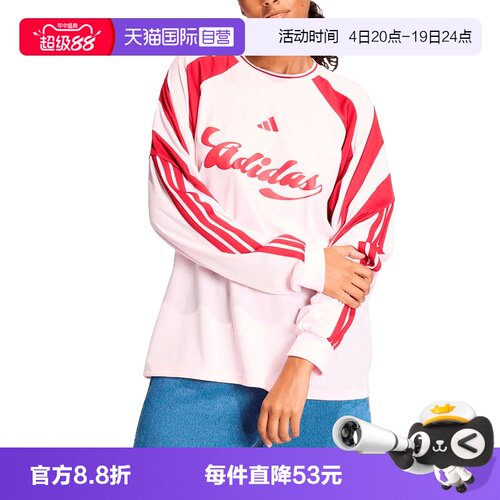 【自营】adidas阿迪达斯足球风个性运动衫女子休闲长袖T恤JY7640