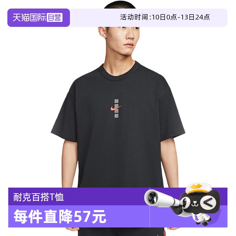 �ۻ��㣺IH0835010 L ����Ӫ��Nike�Ϳ�������װ����ʱ�����ʰٴ���ɶ���IH0835-010 211.58Ԫ(����������88VIP 95��)