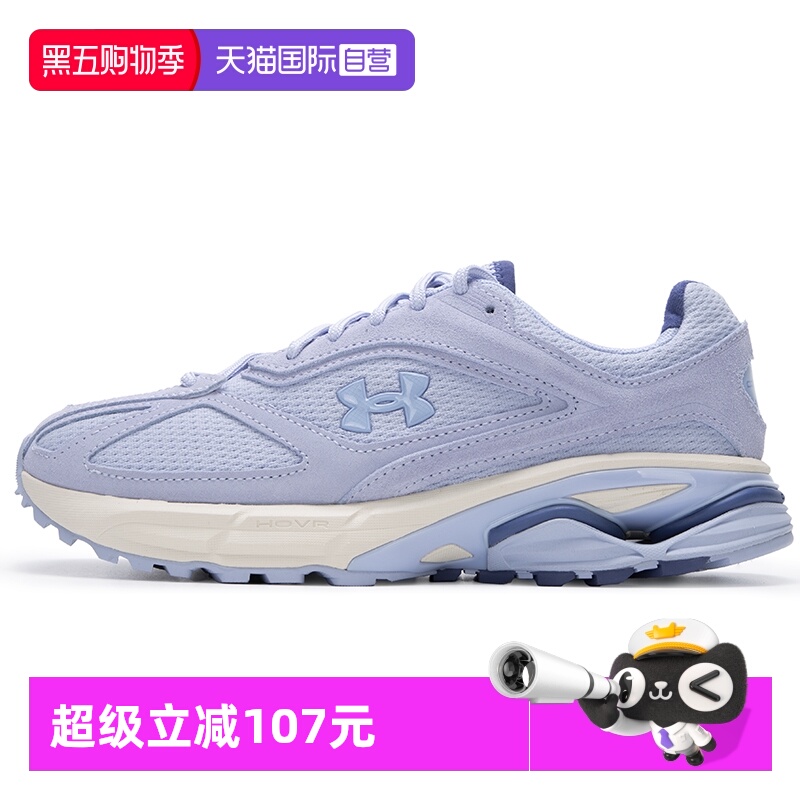 【自营】UA安德玛老爹鞋男鞋女鞋Apparition RTRFTR休闲鞋运动鞋