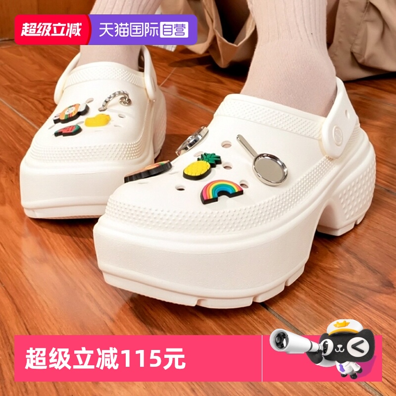 【自营】Crocs卡骆驰洞洞鞋女鞋雪屋户外凉鞋厚底沙滩拖鞋209347