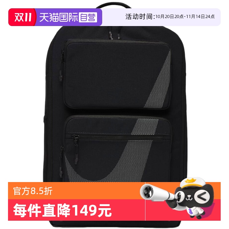 【自营】nike耐克双肩包男女新款大勾学生书包电脑包HF0635-010