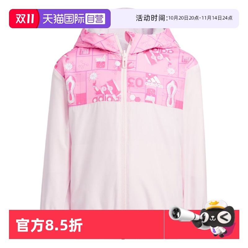 顺丰包邮 正品保证 假一赔四 极速发货