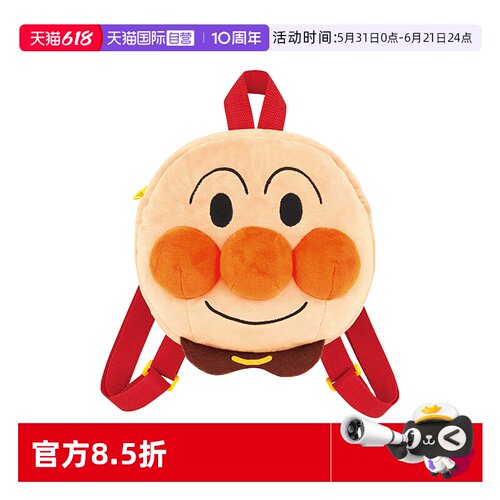 【自营】面包超人 软绵绵圆脸双肩背包可爱儿童大圆脸卡通小书包