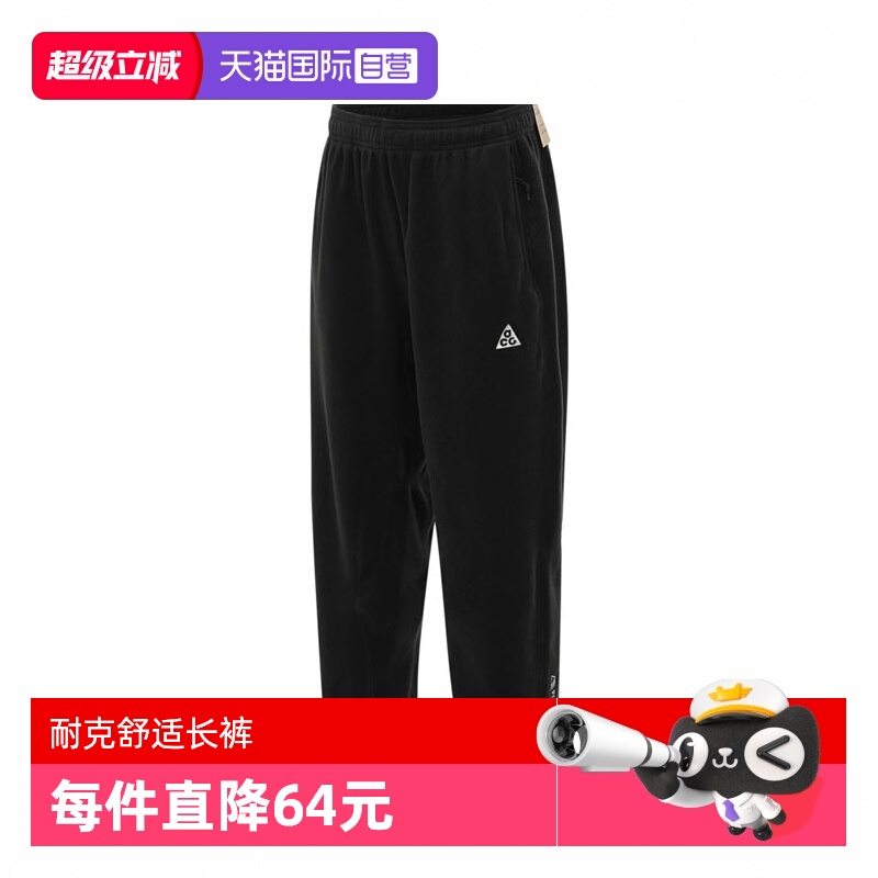 【自营】NIKE耐克女子运动长裤HJ0242-010