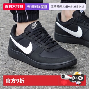 【自营】Nike耐克男鞋休闲鞋FieldGeneral德训鞋黑运动板鞋HF3165
