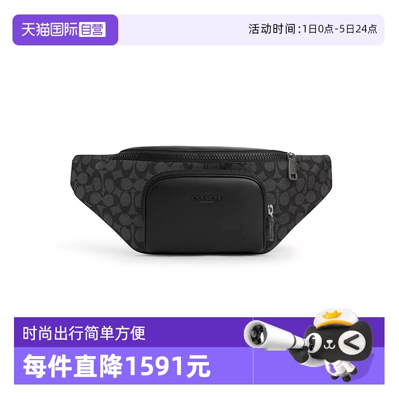【自营】COACH/蔻驰男士RACER大号炭黑色单肩包斜挎包腰包CT714