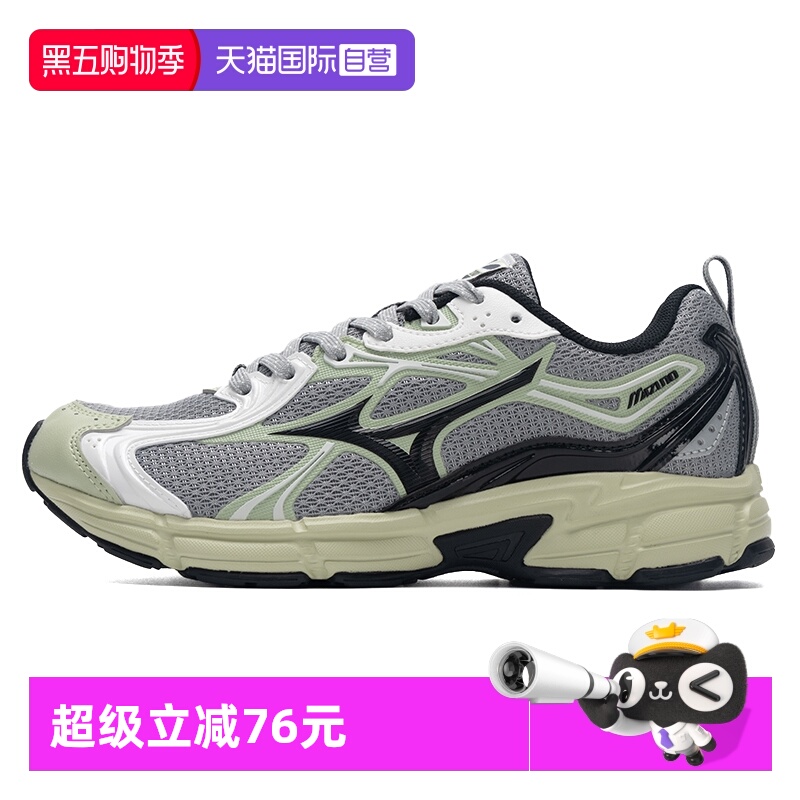 【自营】美津浓男鞋女鞋运动鞋健身休闲鞋轻便缓震跑步鞋D1GH2406