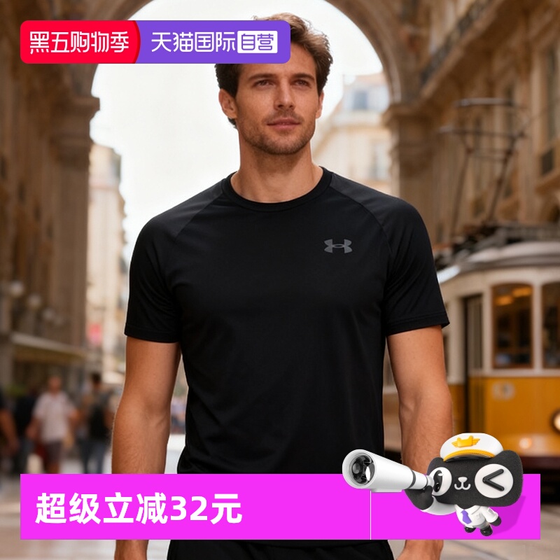 安德玛男子休闲健身运动快干短袖