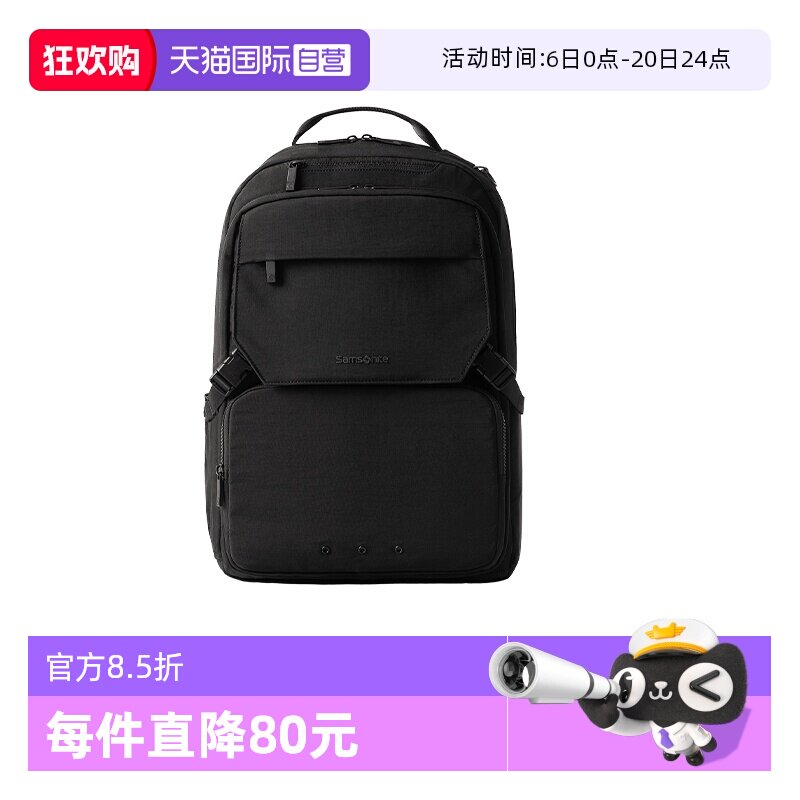 【自营】新秀丽男士双肩背包商务出差电脑包大容量书包双肩包NX5