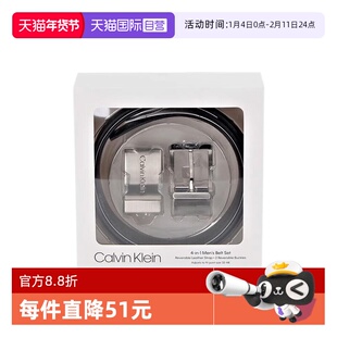 【自营】Calvin Klein/ck男士CK四合一礼盒装双面皮带腰带可裁剪